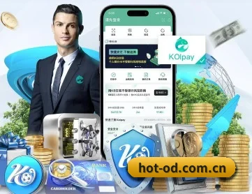 od体育网址 APP